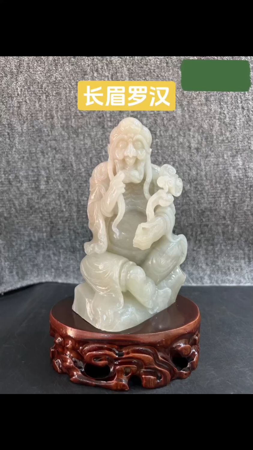 长眉罗汉是佛教文化中的重要形象,承载着佛教文化的内涵和精神.