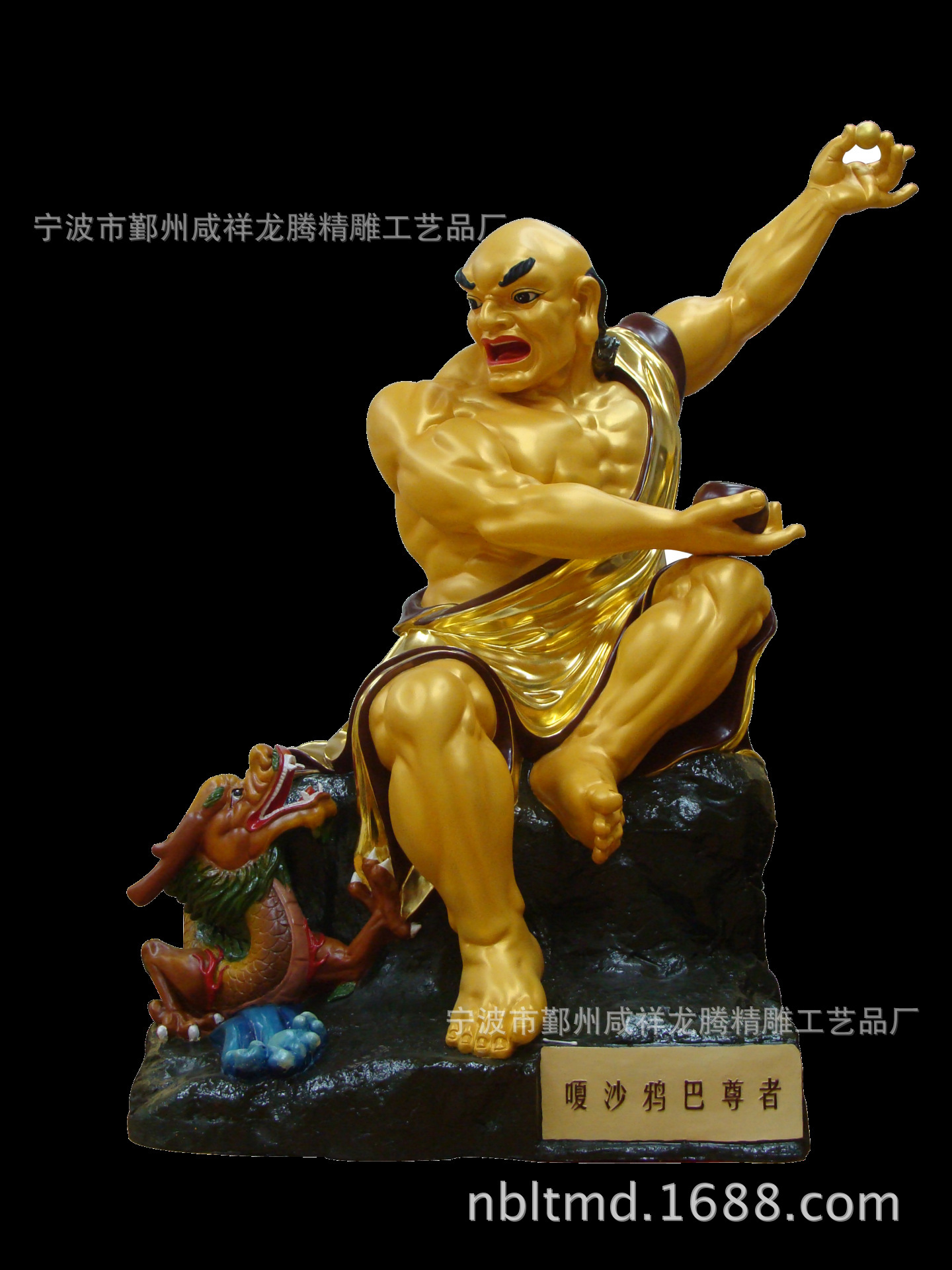 迦叶尊者与降龙罗汉 罗汉文化的千年传承